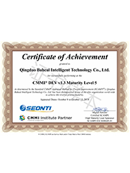 2018年10月 取得CMMI 5级认证资质